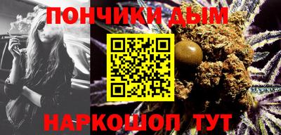 кристаллы Донецк