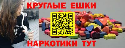 кристаллы Донецк