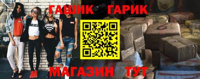 кристаллы Донецк