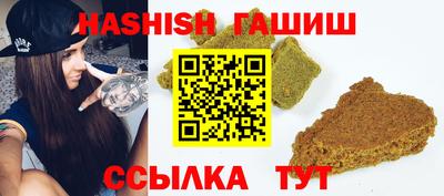 кристаллы Донецк