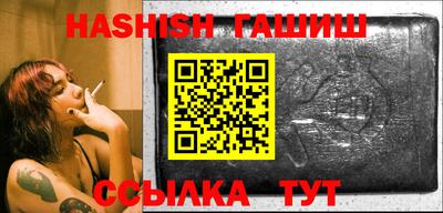 кристаллы Донецк