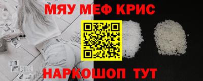 кокс Абинск