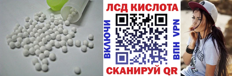 Лсд 25 экстази кислота  закладки  Нижнеудинск 