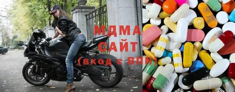 купить  сайты  Нижнеудинск  гидра вход  MDMA Molly 