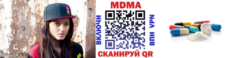 KRAKEN ссылка  Нижнеудинск  MDMA VHQ  наркотики 