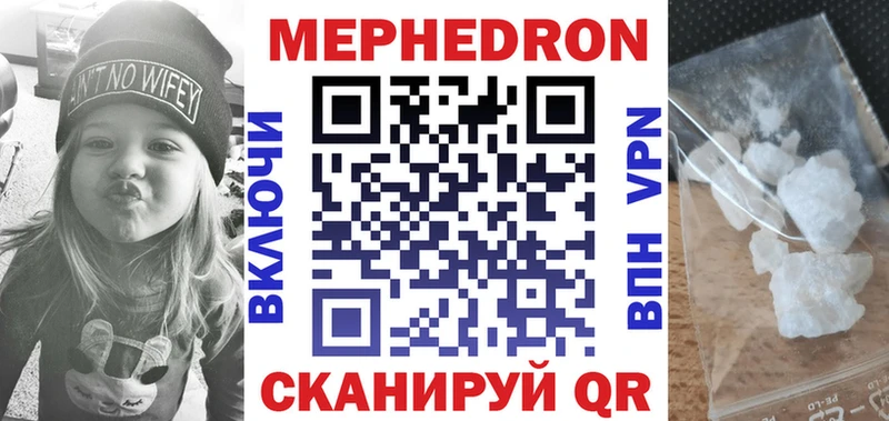 Мефедрон мука наркошоп Нижнеудинск