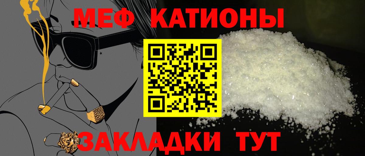 Кокаин  Метадон  ГАШИШ  МЕТАМФЕТАМИН  МДМА  ГАШИШ  Вход с VPN  Нижнеудинск  Меф МЯУ МЯУ кристаллы  Конопля 