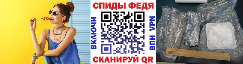 Первитин кристалл  Нижнеудинск 