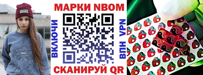 где продают наркотики  Нижнеудинск  Наркотические марки 1,8мг 