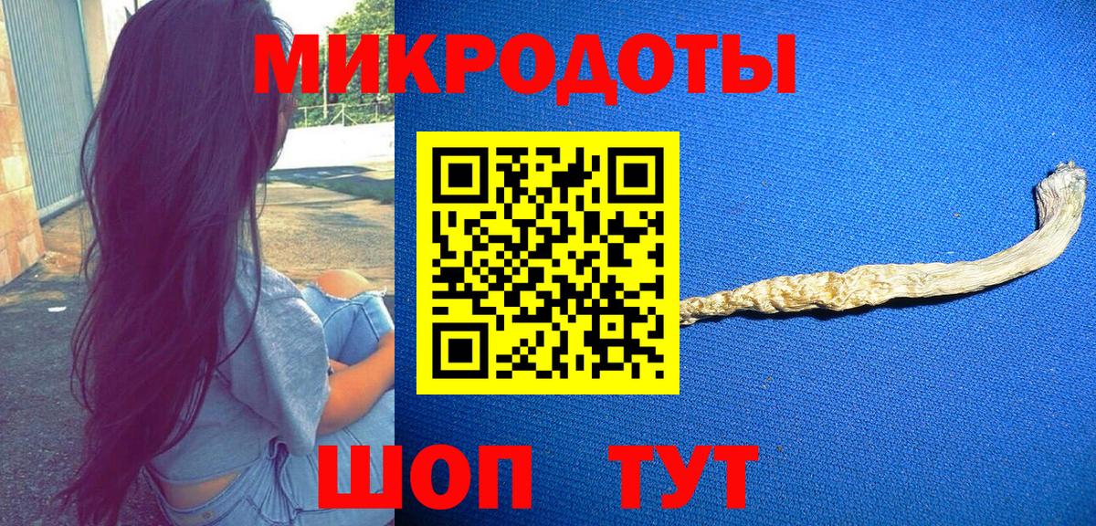 Мефедрон Нижнеудинск