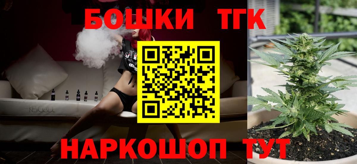Бошки марихуана LSD WEED Нижнеудинск