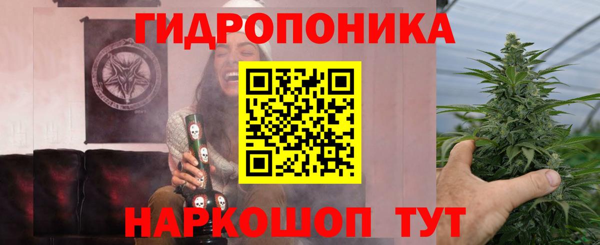 Каннабис марихуана  Конопля Bruce Banner  Нижнеудинск  Канабис Bruce Banner  Вход с VPN 
